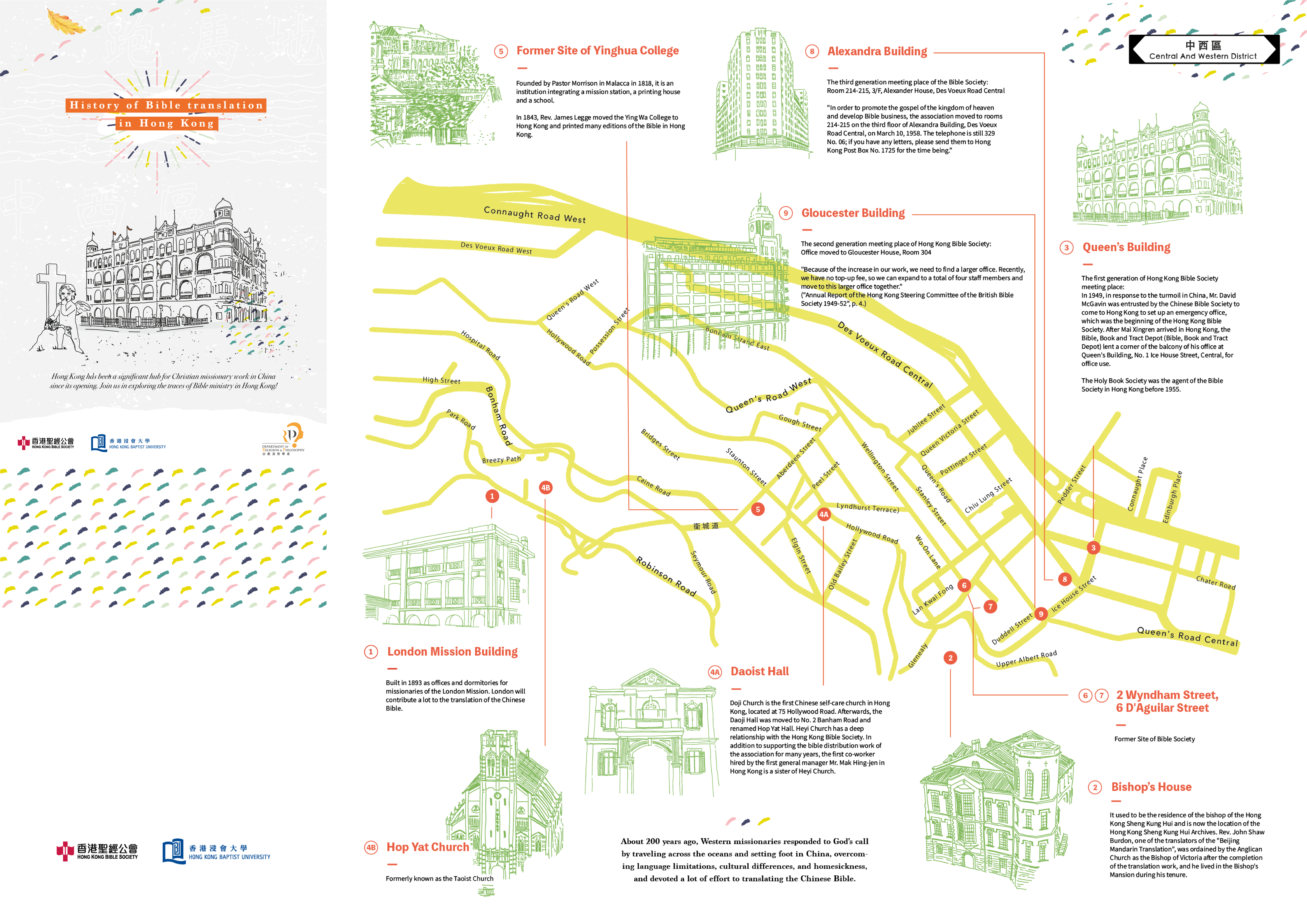 Map_back_v2_Eng_back-02